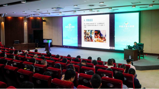 第六期“天府文旅大讲堂”：关注本土文化 讲好四川故事