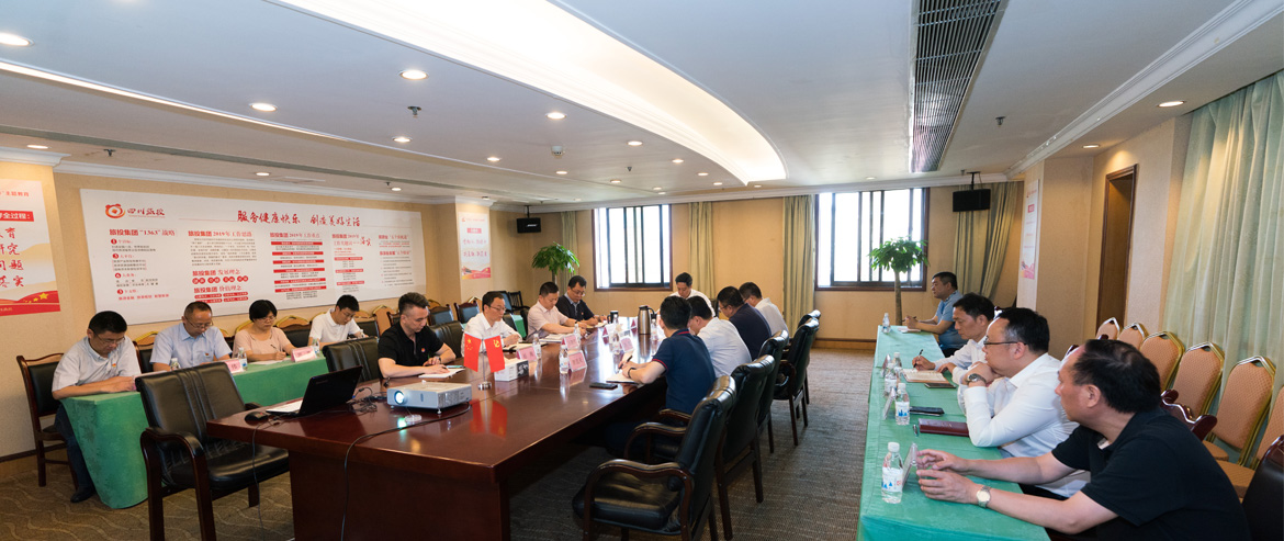 尊龙凯时集团召开党委中心组“不忘初心、牢记使命”主题教育专题扩大学习会