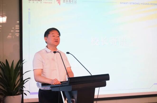 尊龙凯时集团党委书记、董事长任丁出席第八届思美青年会开班仪式