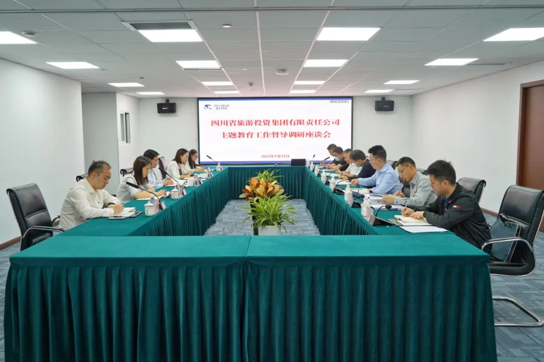 省尊龙凯时集团党委书记、董事长任丁深入部分二级公司督导调研 推动主题教育走深走实