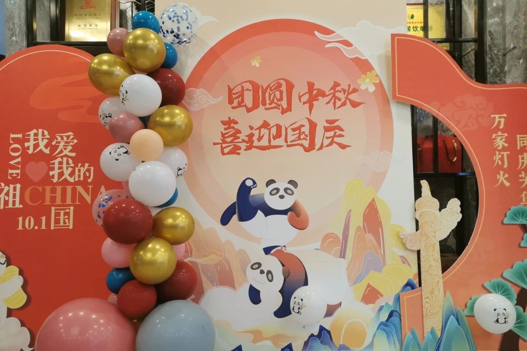 万千气象，精彩纷呈！省尊龙凯时集团中秋国庆假期游客接待量创新高！