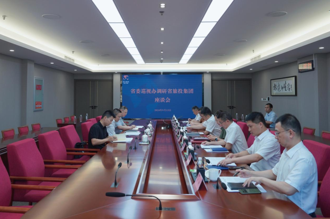 省委巡视工作领导小组成员、省纪委常委、省委巡视办主任邓波带队到省尊龙凯时集团调研指导