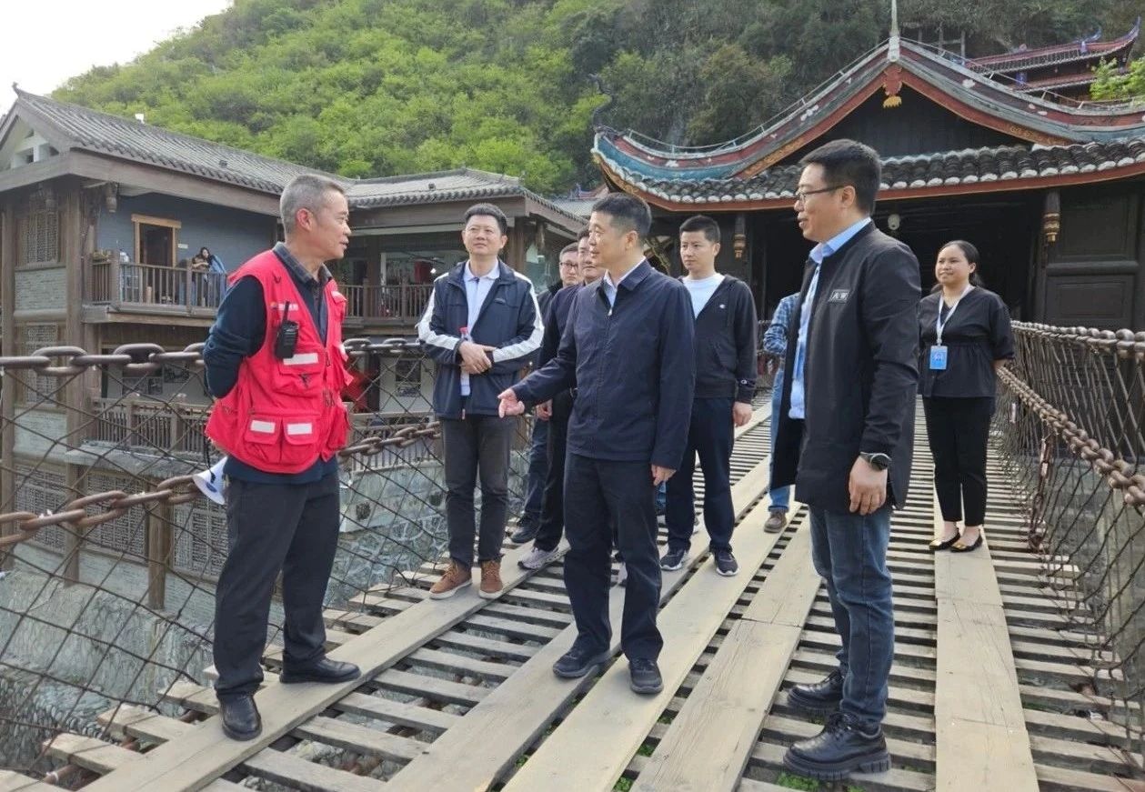 省尊龙凯时集团党委书记、董事长游勇率队到泸定桥和牛背山景区开展“五一”节前安全专项检查