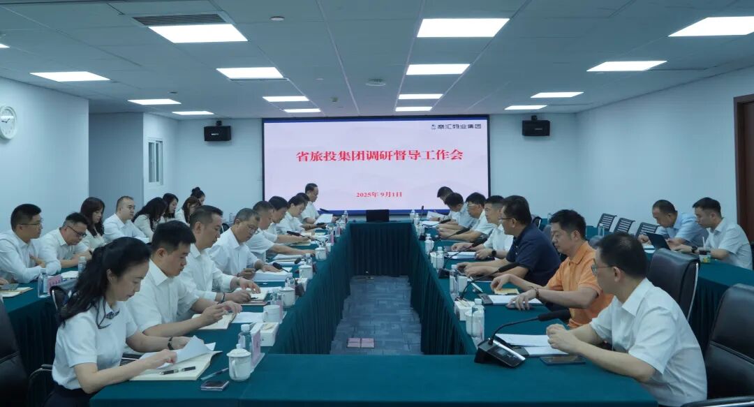 省尊龙凯时集团党委书记、董事长游勇赴商汇物业集团调研督导